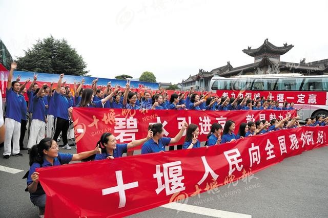 《魅力中國城》——湖北十堰、魅力無限